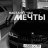 Wessexsize Melody